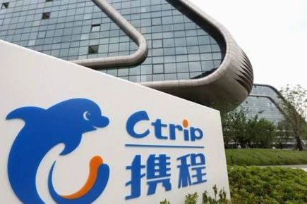 携程拿去花 现金怎么用不了