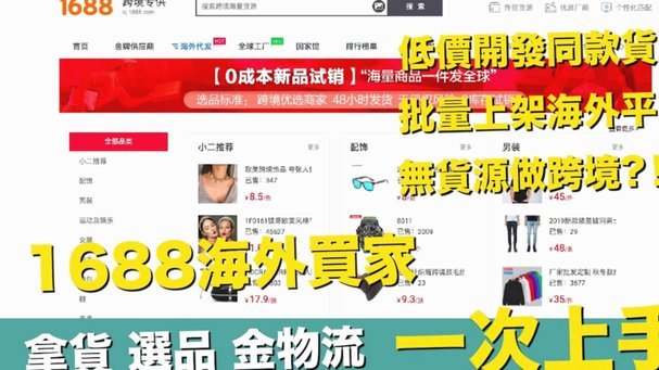 白条提现商家怎么找