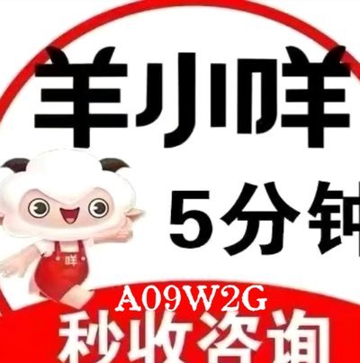 羊小咩商城发货速度解析