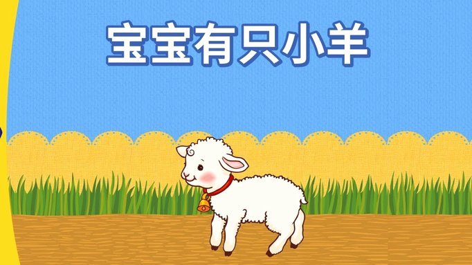 深入了解产羔的全过程