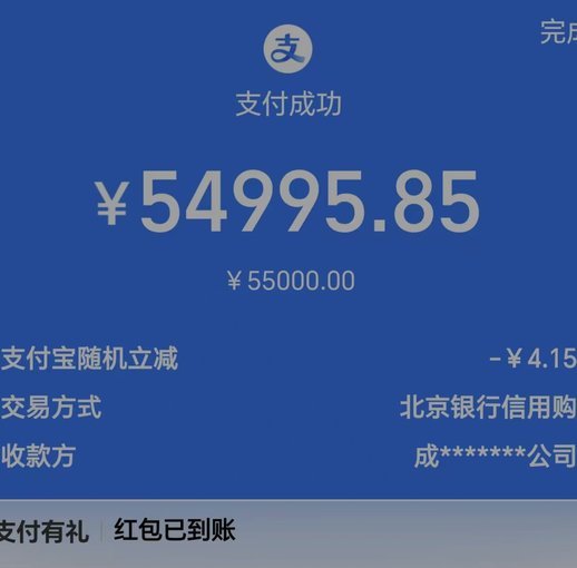 支付宝花呗合法使用指南