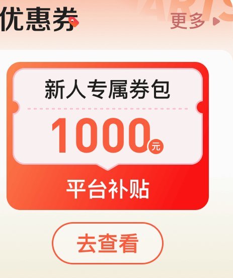鹿优选数据提取全攻略