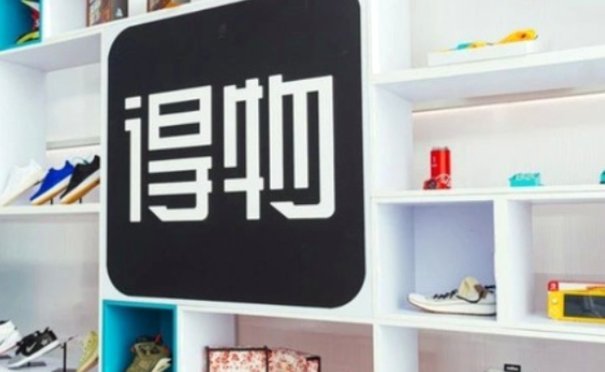 彻底告别得物：注销账号全流程指南