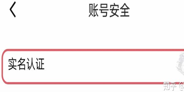 得物怎么注销账号