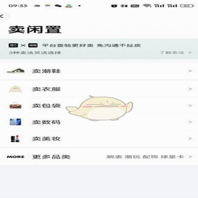 得物怎么注销账号