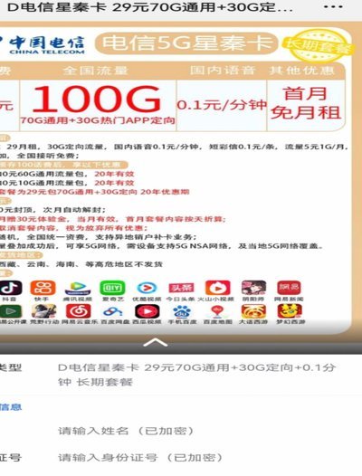 中原消费桃享卡能不能套现