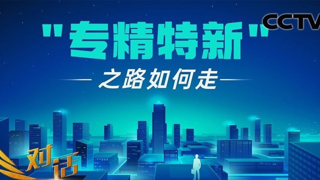 分期乐的平台电话