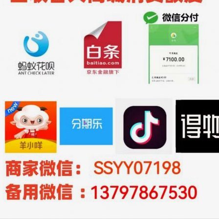 羊小咩cy安诚小铺助富掌柜额度获取指南