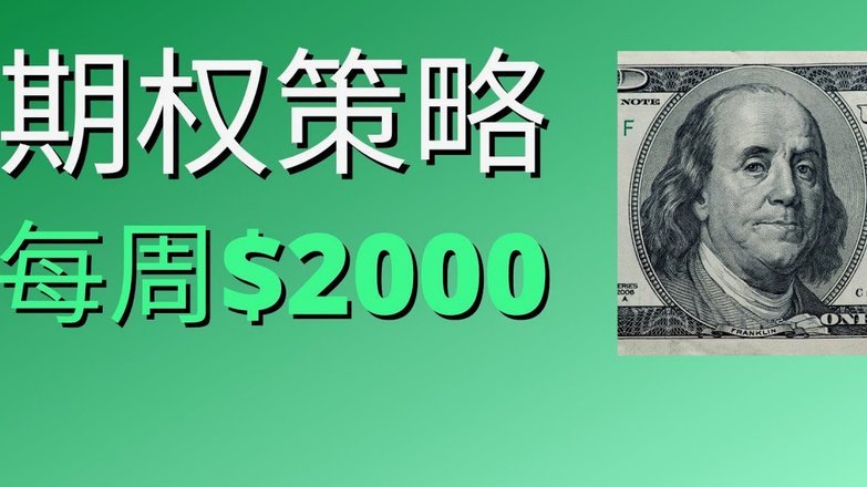 分期乐套现3000退钱吗