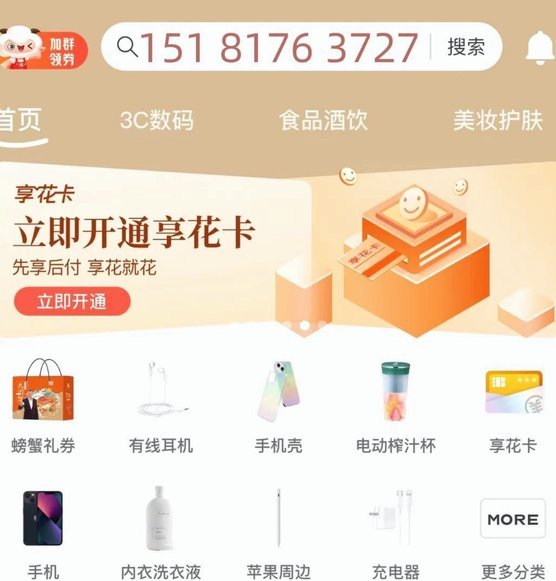 羊小咩便荔卡包怎么秒到账?官方分享3种取现办法