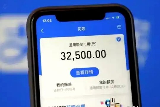 想套花呗