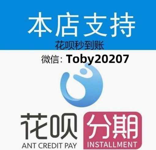 花呗兑现怎么兑