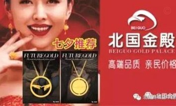 拿去花套现平台