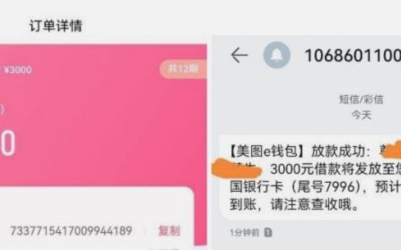 便荔卡包备用金