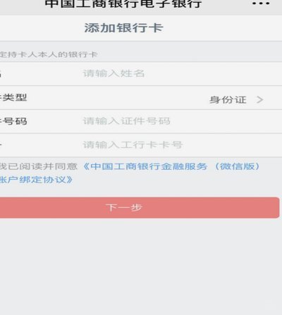 便利卡余额查询