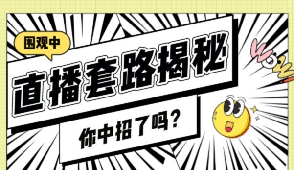 得物余额提现：玩法与陷阱