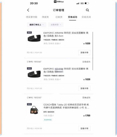 得物余额提现 套路有哪些