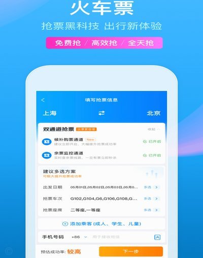 携程拿去花额度怎么提现不了