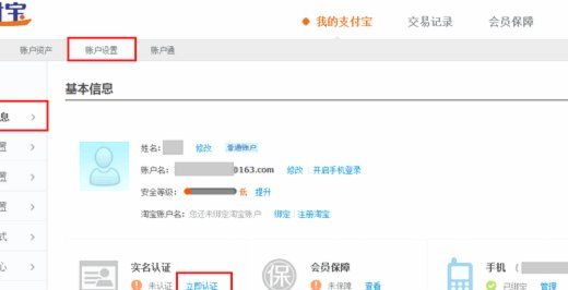 鹿优选银行卡解绑步骤指南