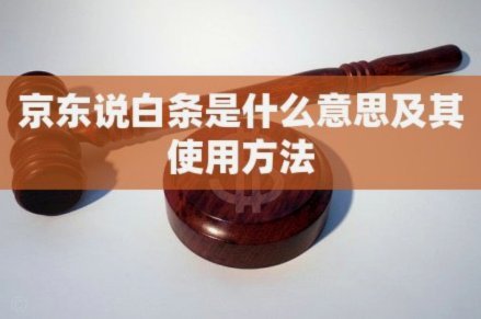 白条提出来