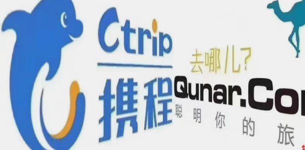 携程拿去花哪里可以套现