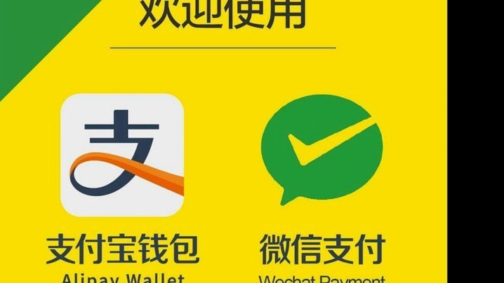 微信分付可以提现吗
