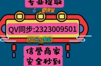 羊小咩享花卡购物额度怎么套现