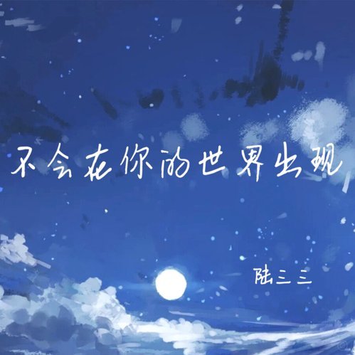 套现花呗会不会影响征信