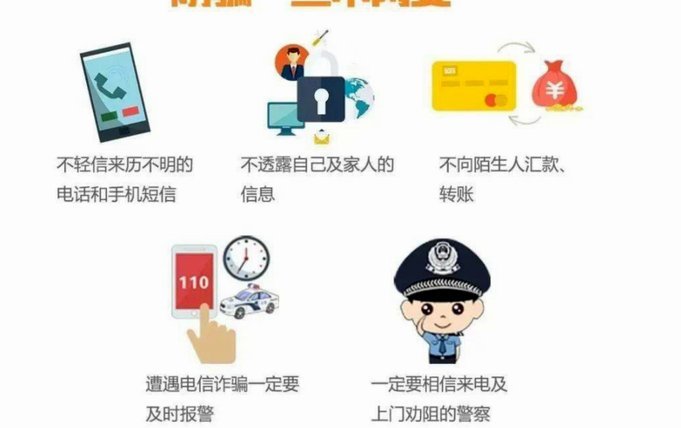 分期乐套现被骗怎么办