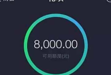 花呗三千套现需要多少手续费
