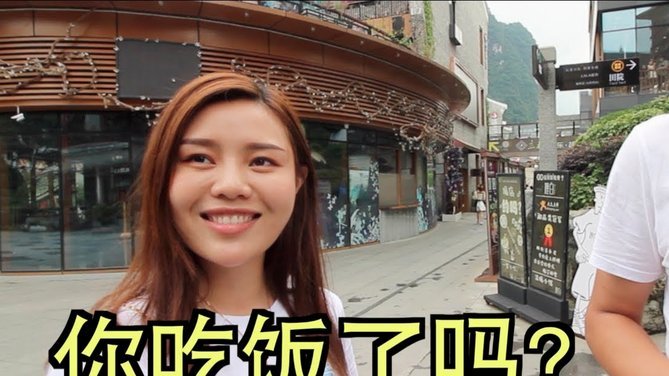 携程拿去花套出来 平台能看到吗安全吗