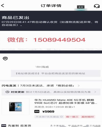 得物平台提现限额