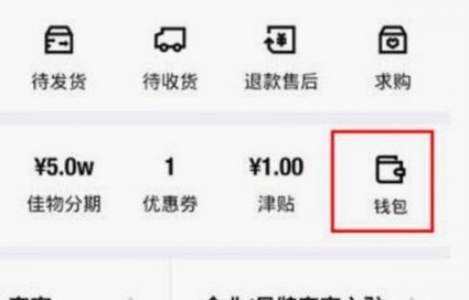 得物提现到账时间攻略：快速了解！