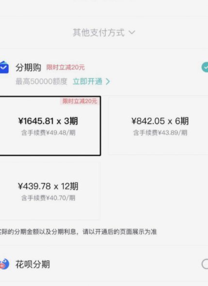 得物提现遇阻全解密