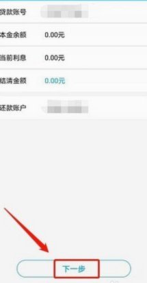 得物app怎么申请额度 取消