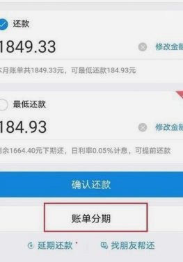 花呗如何提现?