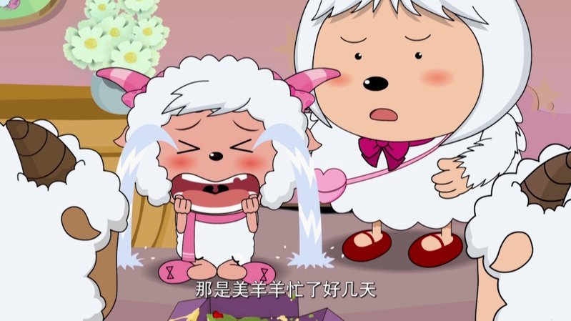 羊小咩账号冻结怎么办