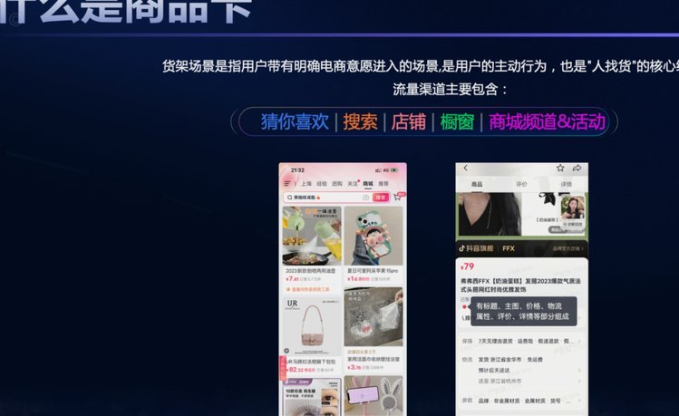 抖音商家异常交易状态怎么彻底解决