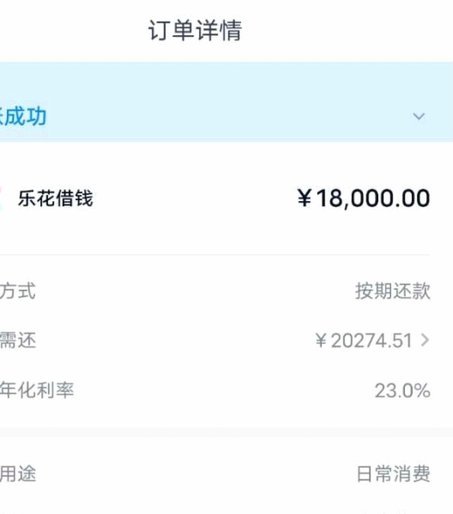 分期乐额度为什么套不出来了