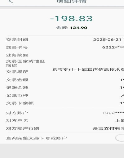 拍拍贷贷款怎么借钱