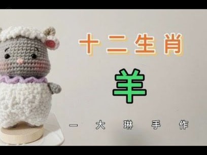 羊小咩秒到账，商家资金即时享