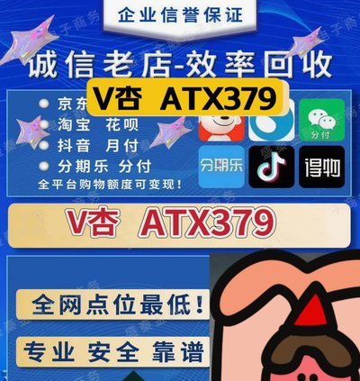 白条加油额度变现有招吗？