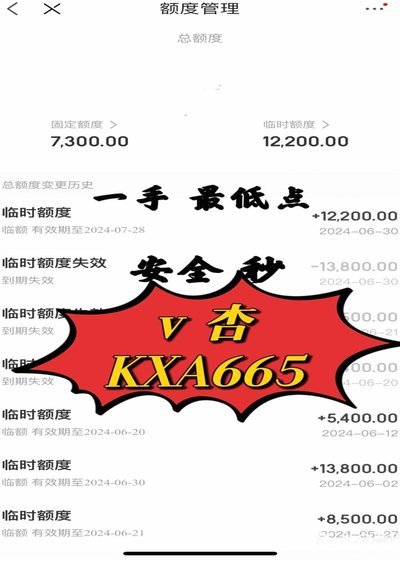 白条加油额度如何套出来 现金呢