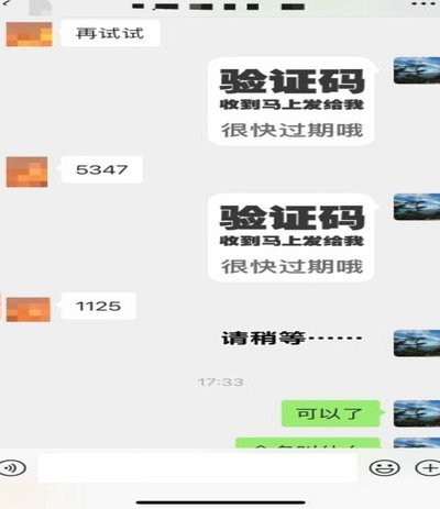 抖音月付套现方法有哪些？风险及注意事项分析