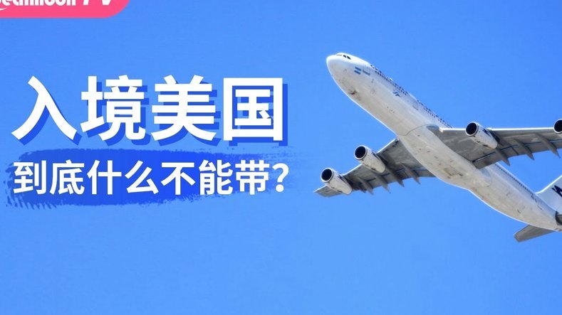美团月付如何被套现