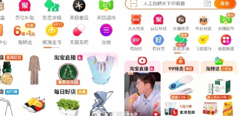 淘宝套现行为真的存在吗？深度揭秘商家违规操作真相