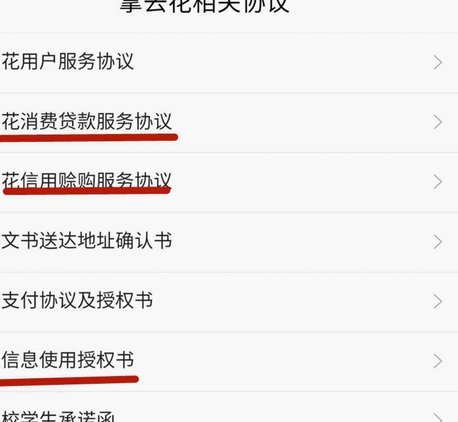 去哪拿去花取现方法