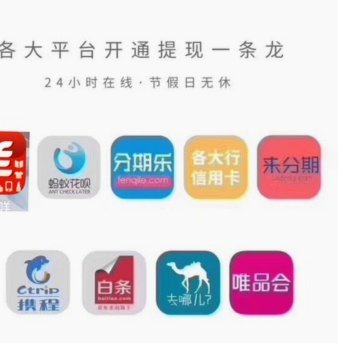 羊小咩购物额度可以提现吗