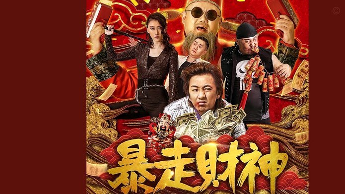 资金投入能否实现增值回收