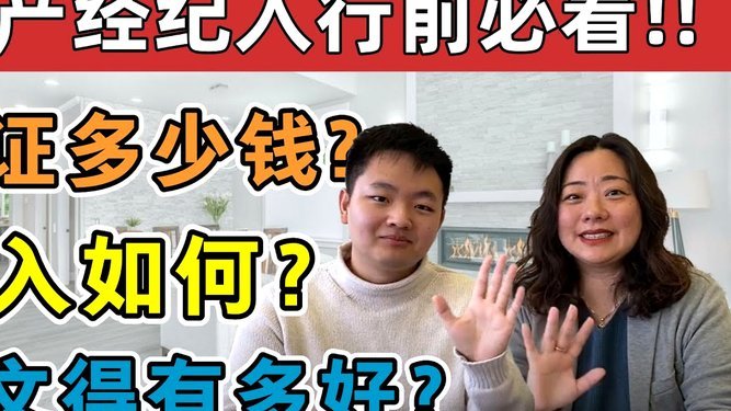 拿去花的钱能套出来吗